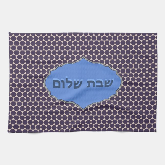 Kitchen Towels (Horizontal)