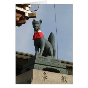 Kitsune キツネ (Fox) with Jewel in Mouth Card