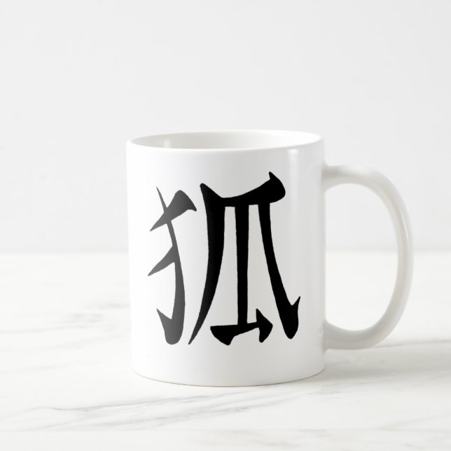'Kitsune' Kanji Coffee Mug (Right)