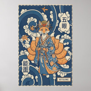 Kitsune Wall Art Japanese Fox Design - Bold Lines