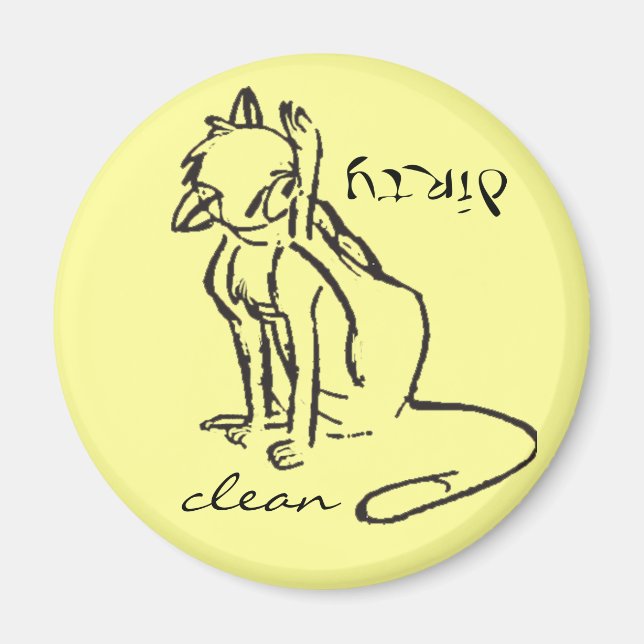 Kitty dishwasher magnet (Front)