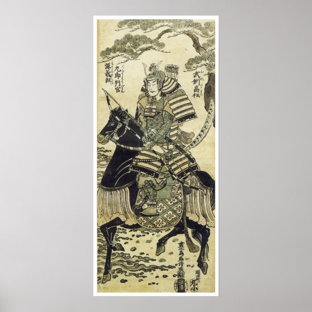 Kiyohiro Poster (Front)