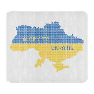 Knitting Ukrainian state map text Glory to Ukraine Cutting Board