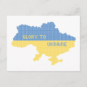 Knitting Ukrainian state map text Glory to Ukraine Postcard