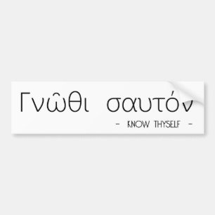 Know thyself bumper sticker
