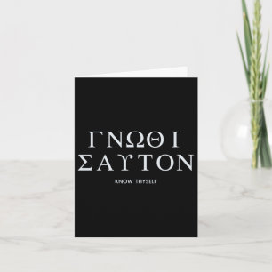 Know Thyself (gnothi Seauton) Long Sleeve  Card