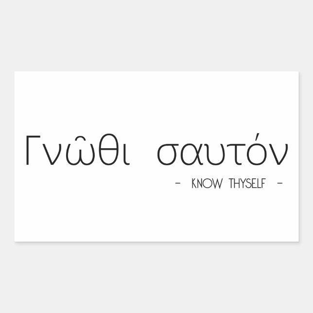 Know thyself rectangular sticker (Front)