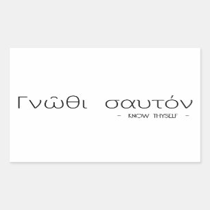 Know thyself rectangular sticker