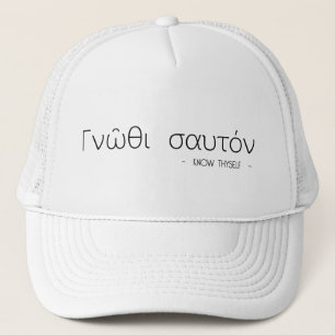 Know thyself trucker hat