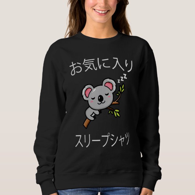 Koala Bear Bears Nap Sleeping Sleep Pajama Nightgo Sweatshirt (Front)