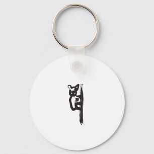 Koala Key Ring
