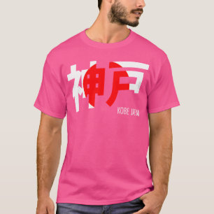 Kobe Japan City Kanji Word Japanese Flag Colours T-Shirt