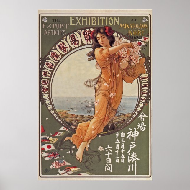 Kobe Minatogawa Boeki Seisahin Kyoshin Kai ~ 1911 Poster (Front)