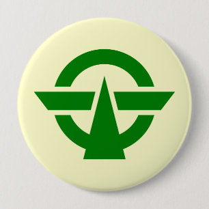 Kodaira, Tokyo, Japan 10 Cm Round Badge