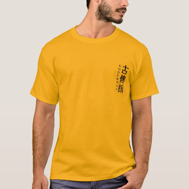 Kodenkan Jujitsu T-Shirt (Front)