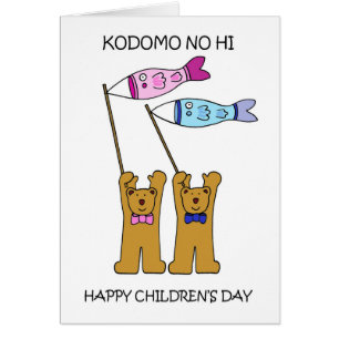Kodomo No Hi, Children's Day