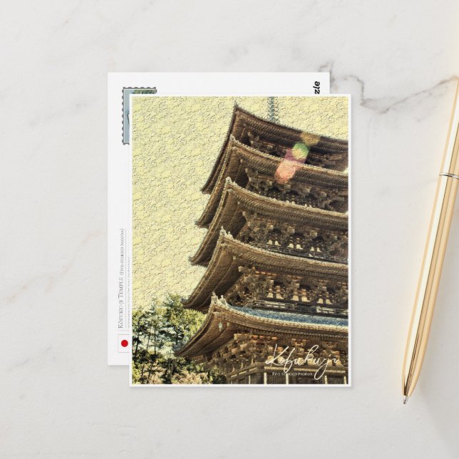 Kofukuji Temple (Five-stored pagoda) postcard (Front/Back In Situ)