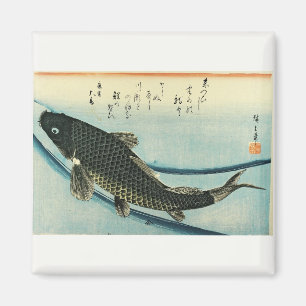 Koi (Carp) - Hiroshige's Japanese Fish Print Magnet