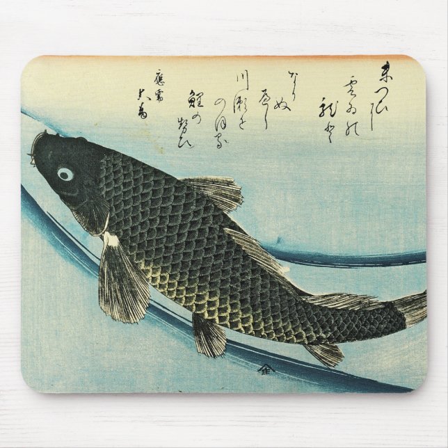 Koi (Carp) - Hiroshige's Japanese Fish Print Mouse Pad (Front)