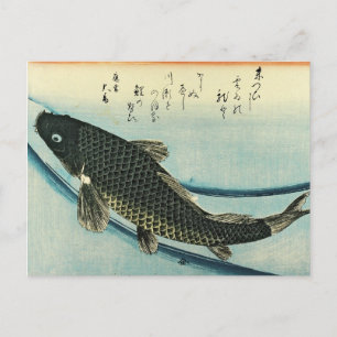 Koi (Carp) - Hiroshige's Japanese Fish Print Postcard