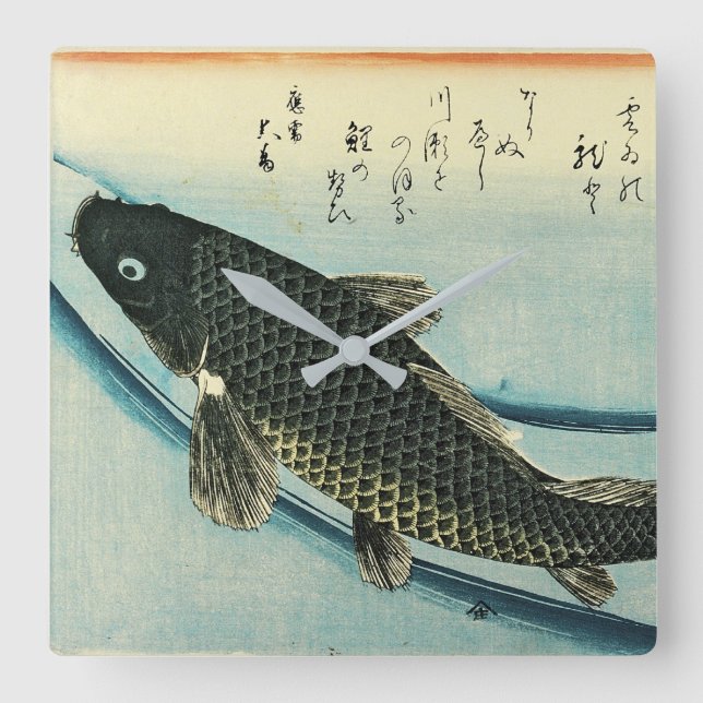 Koi (Carp) - Hiroshige's Japanese Fish Print Square Wall Clock (Front)