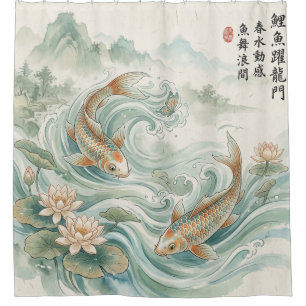 Koi Fish Lotus Ink Wash Art Shower Curtain