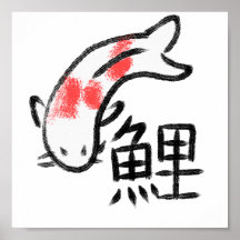 Koi Fish with Kanji