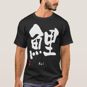 Koi KANJI T-Shirt