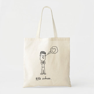 Koi no Suke's Illustration Tote Bag
