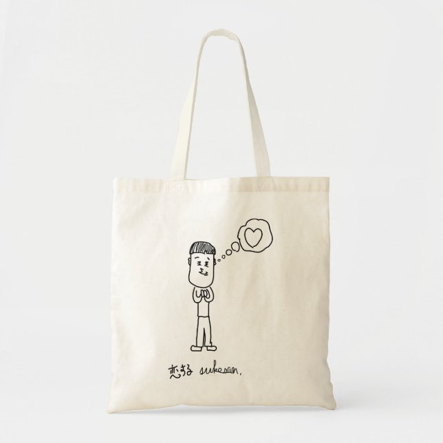 Koi no Suke's Illustration Tote Bag (Front)