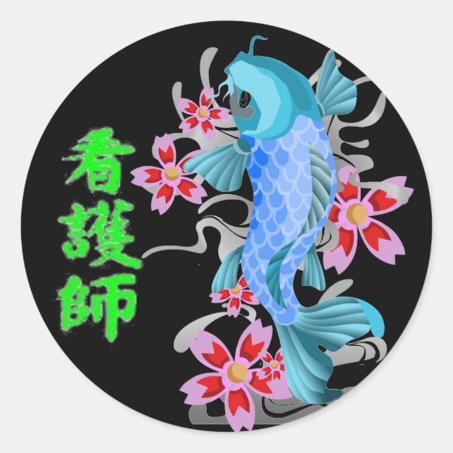 Koi Nurse Classic Round Sticker (Front)