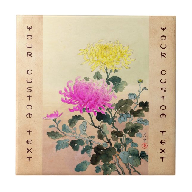 Koitsu Tsuchiya Chrysanthemum japanese flowers art Tile (Front)