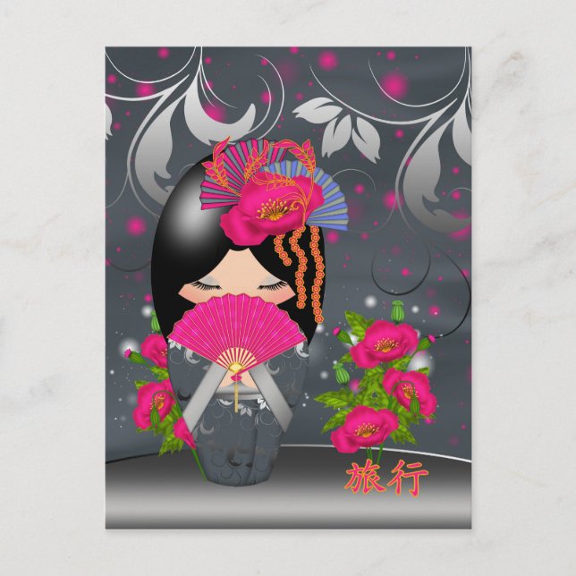 Kokeshi Doll "Journey" Postcard (Front)
