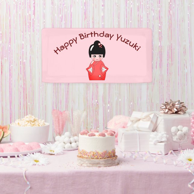 Kokeshi  Doll   - personalised birthday Banner (Party)