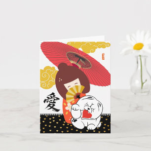 KOKESHI LOVE  Chow dog heart valentine Card