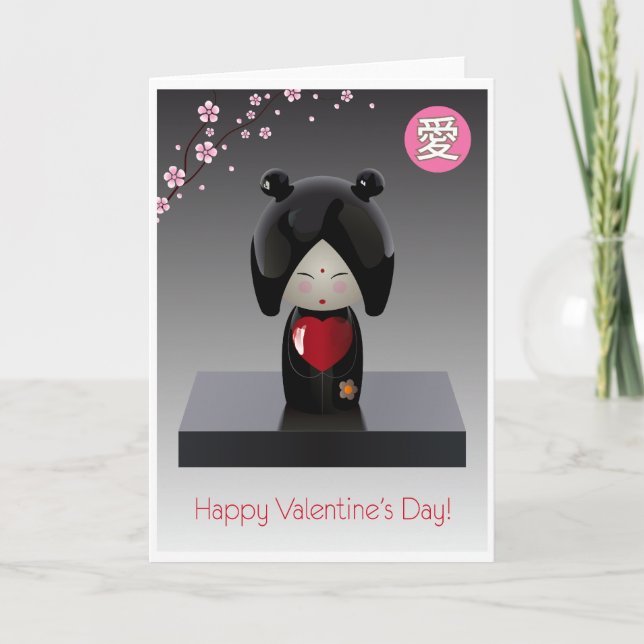Kokeshi Valentine's Card (Front)