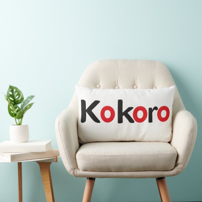 Kokoro Black and Red Text Lumbar Cushion (Chair)