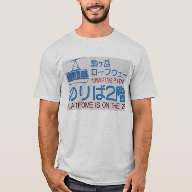 Komagatake Ropeway T-Shirt (Front)