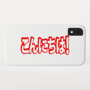 Konnichiwa! Japanese Hello! こんにちは Nihongo Language Case-Mate iPhone Case