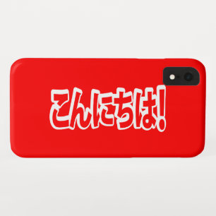 Konnichiwa! Japanese Hello! こんにちは Nihongo Language Case-Mate iPhone Case