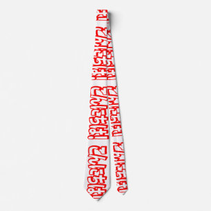Konnichiwa! Japanese Hello! こんにちは Nihongo Language Tie