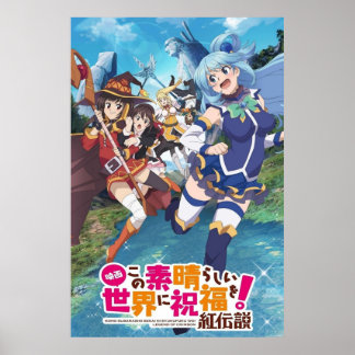 Konosuba Legend of Crimson Poster