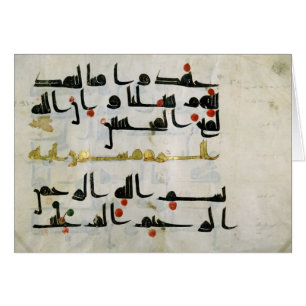 Koran, 9th century, Abbasid caliphate