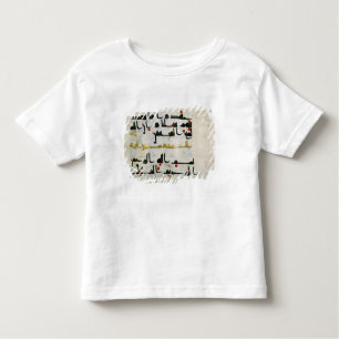 Koran, 9th century, Abbasid caliphate Toddler T-Shirt