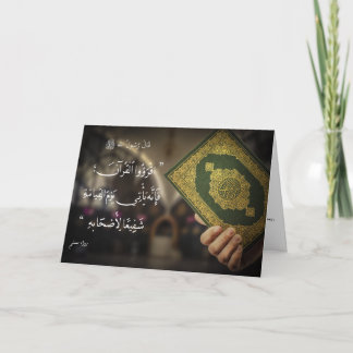 Koran in hand with Hadith of the Prophet Cards