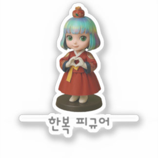 korea Heart of Hanbok