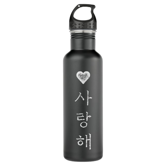 Korea I Love You in Korean letter Saranghae  710 Ml Water Bottle (Front)