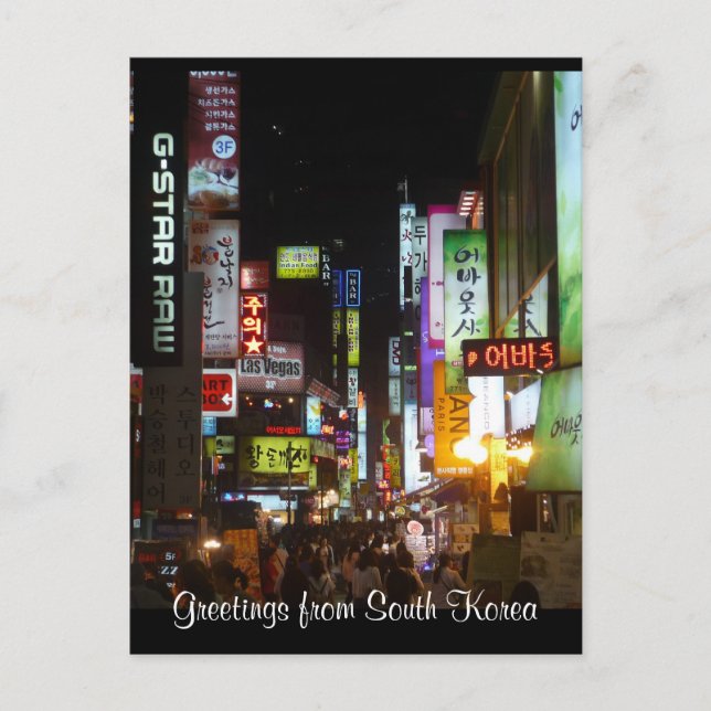 korea lights up postcard (Front)