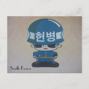 korea military postcard