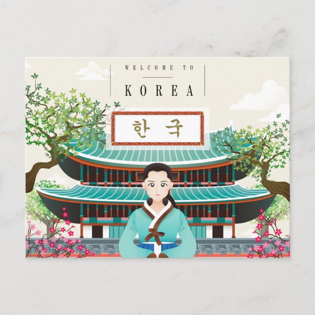 Korea Postcard (Front)